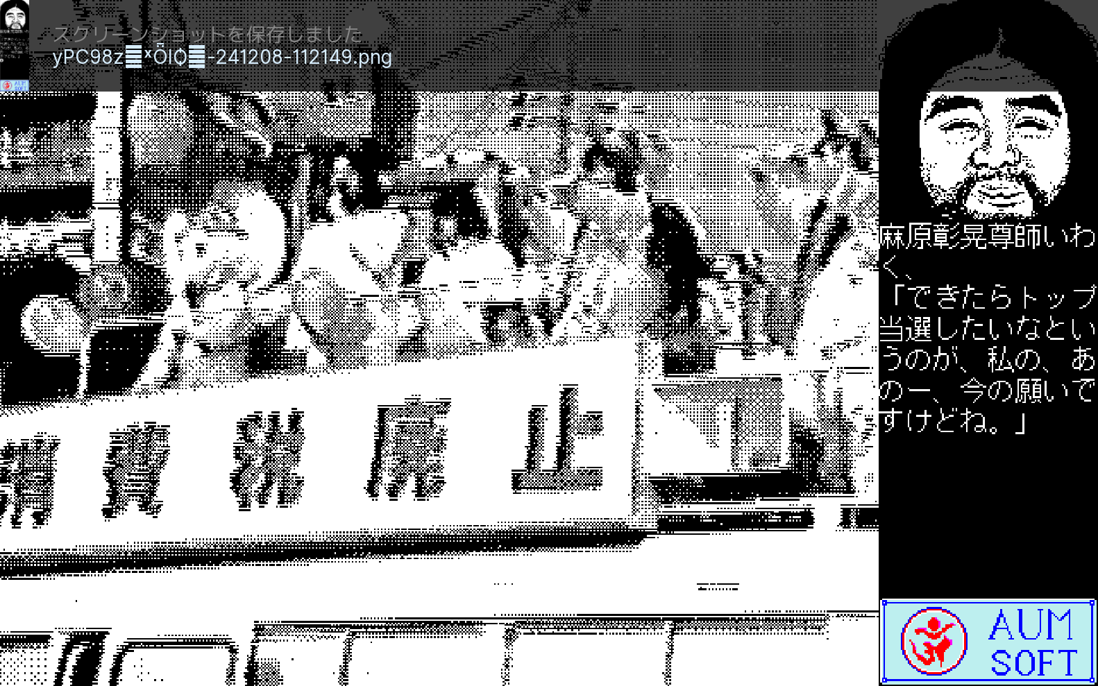 上九一色村消費税廃止